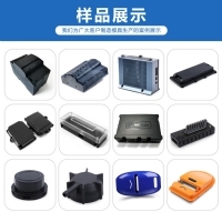注塑品加工