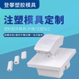 DP000055